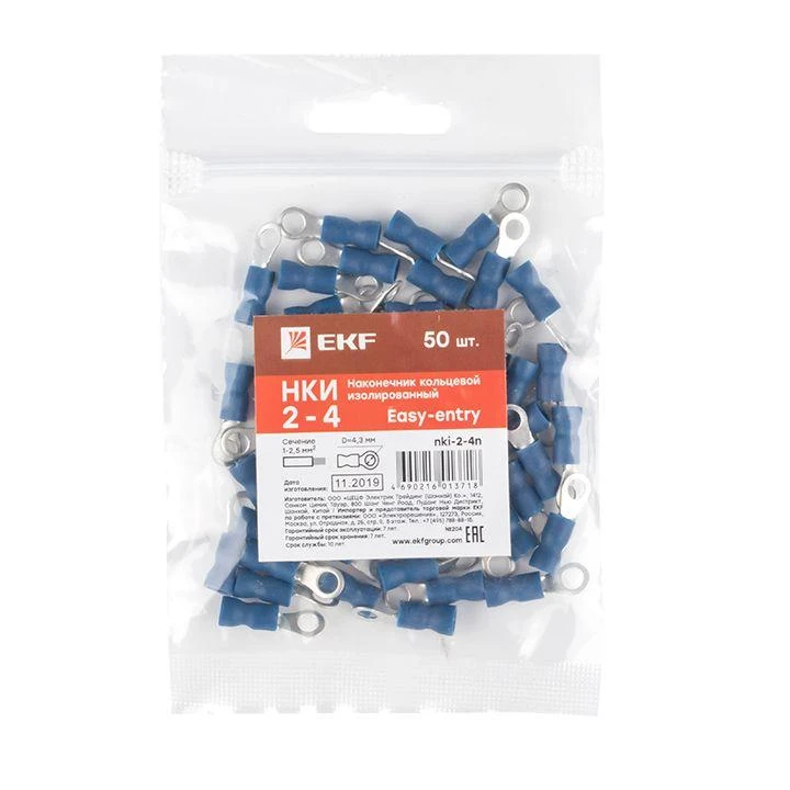 nki-2-4n изображение