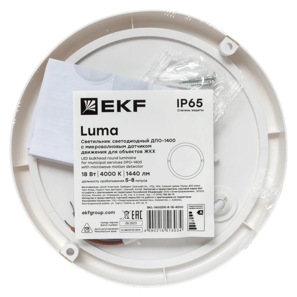 BKL-1400DM-R-18-6500 изображение