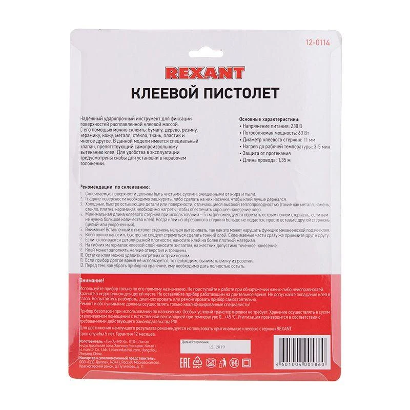 12-0114 изображение