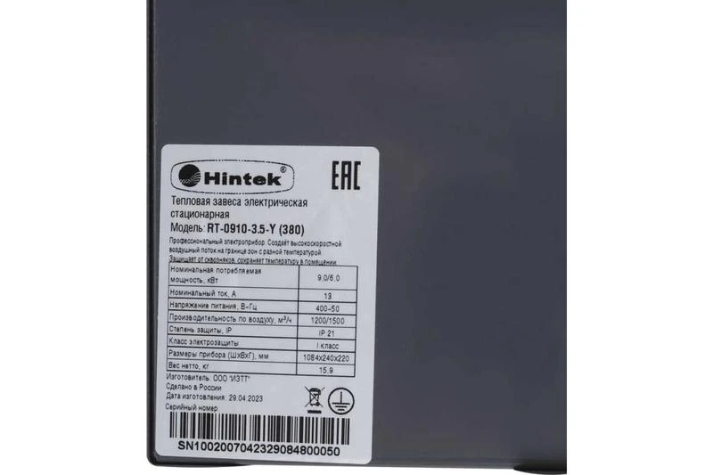 04.03.01.214409 изображение