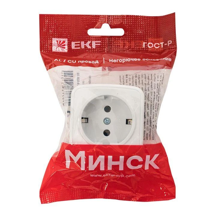 EGR16-028-10 изображение