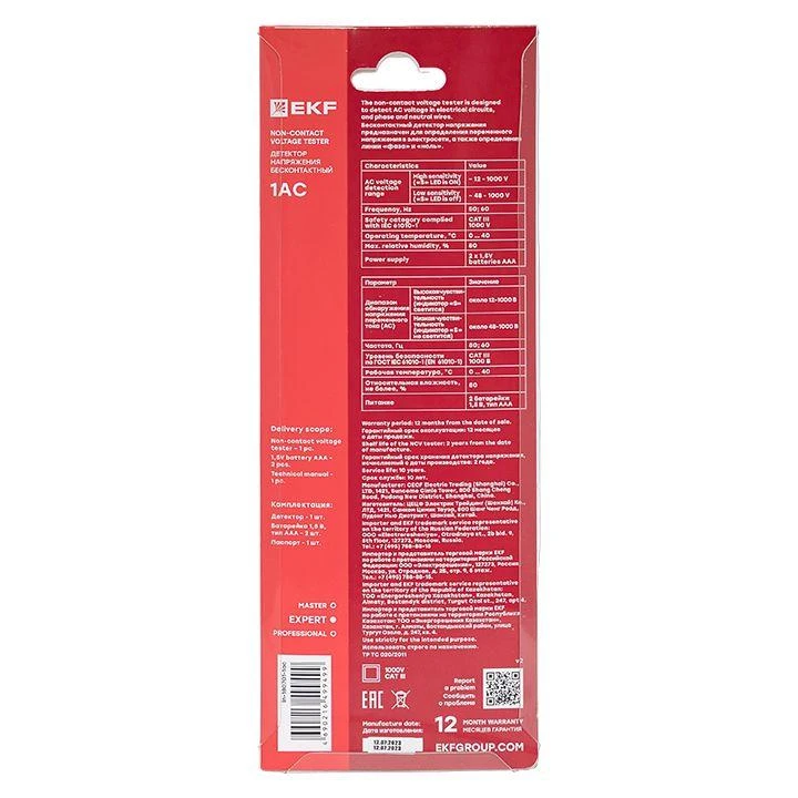 ln-180701-1ac изображение