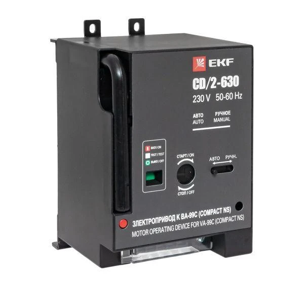 mccb99c-a-21 EKF | Электропривод к ВА-99С CD/2-630  