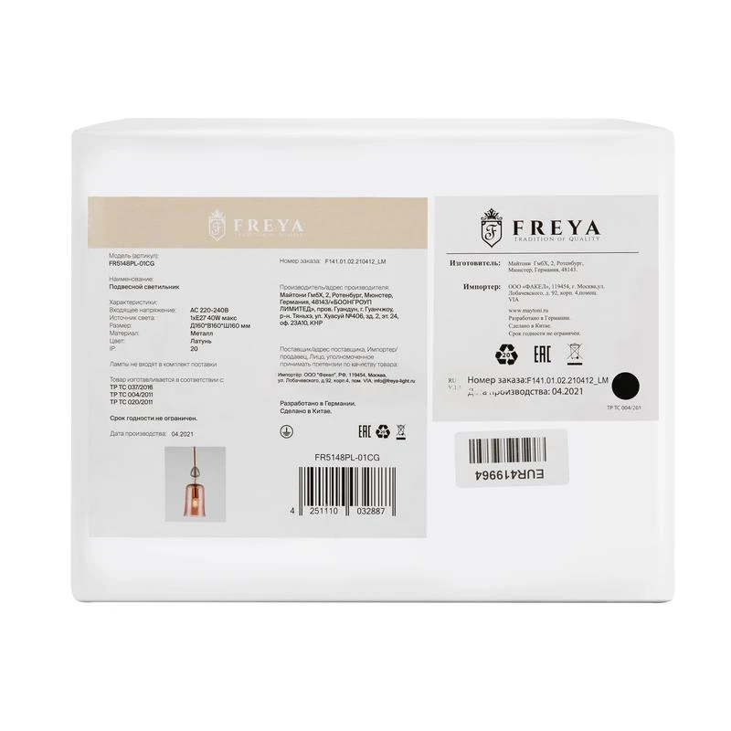 FR5148PL-01CG изображение