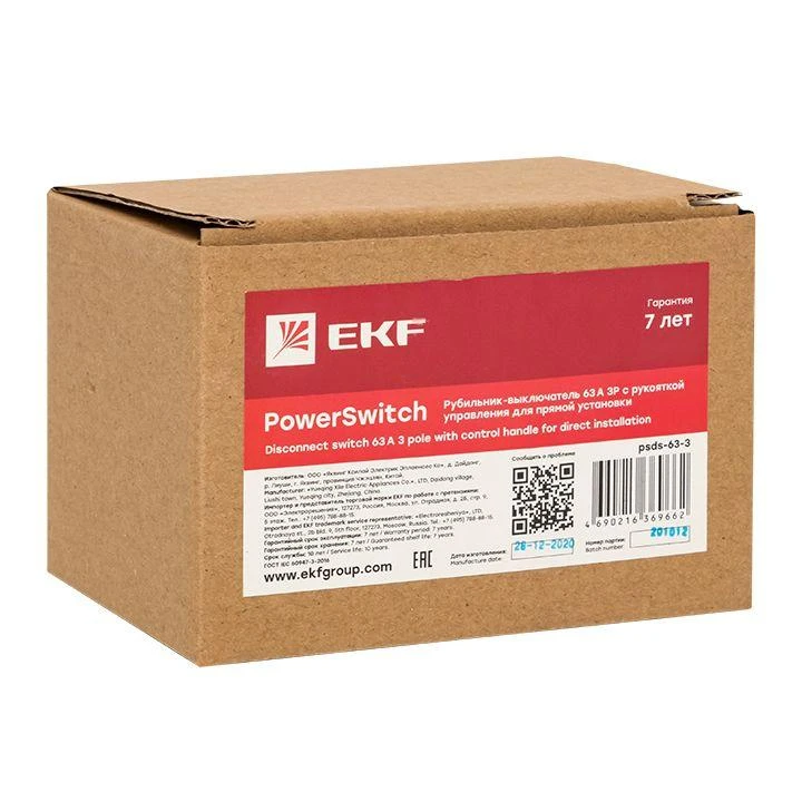 psds-63-3 изображение