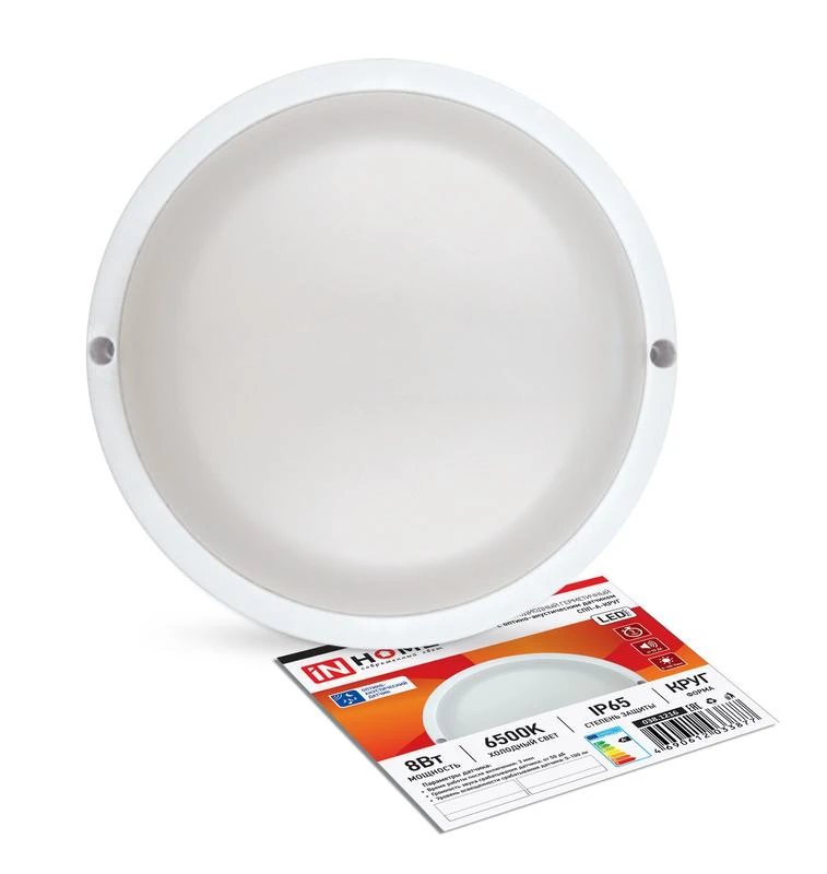 4690612033877 IN HOME | Светильник светодиодный герметичный СПП-А-КРУГ 8Вт 230В 6500К 640лм с оптико-акустическим датч. IP65  