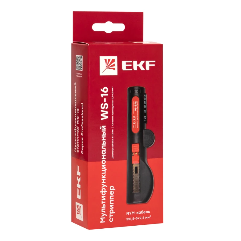 ws-16 изображение