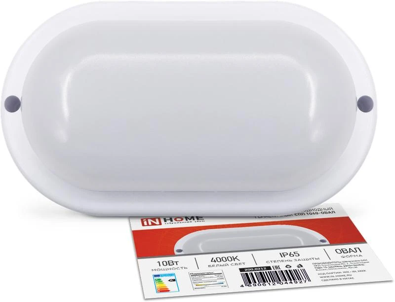 4690612044927 IN HOME | Светильник светодиодный герметичный СПП 1040-ОВАЛ 10Вт 4000К 900лм IP65 160х88мм  