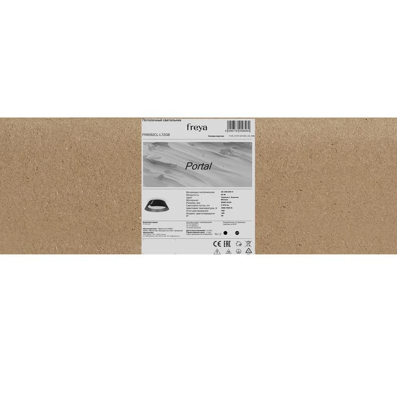 FR6092CL-L72GB изображение