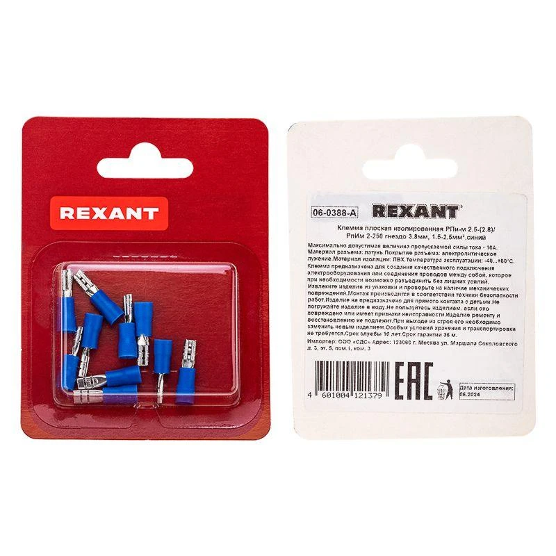 06-0388-A изображение