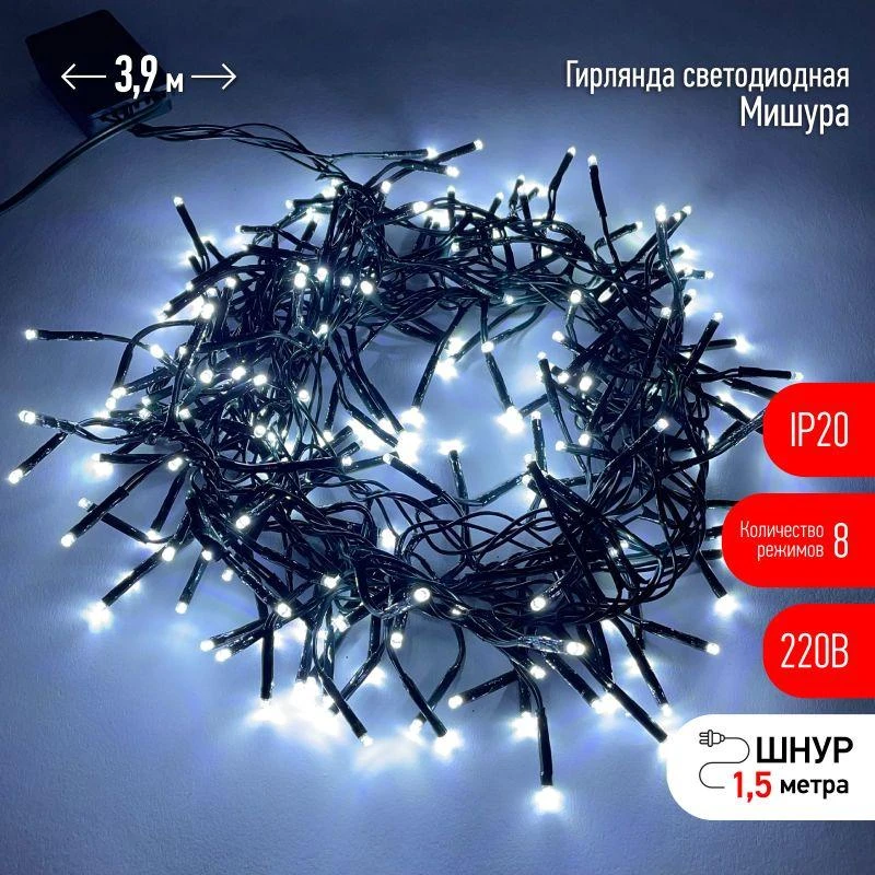 Б0047969 Эра | Гирлянда светодиодная "Нить Мишура" 2м 200LED 220В IP20 зел. провод хол. свет ЭРА 