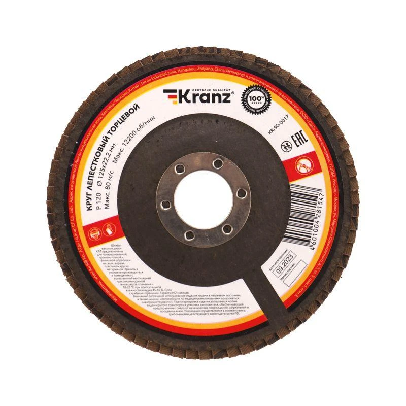 KR-90-0017 изображение