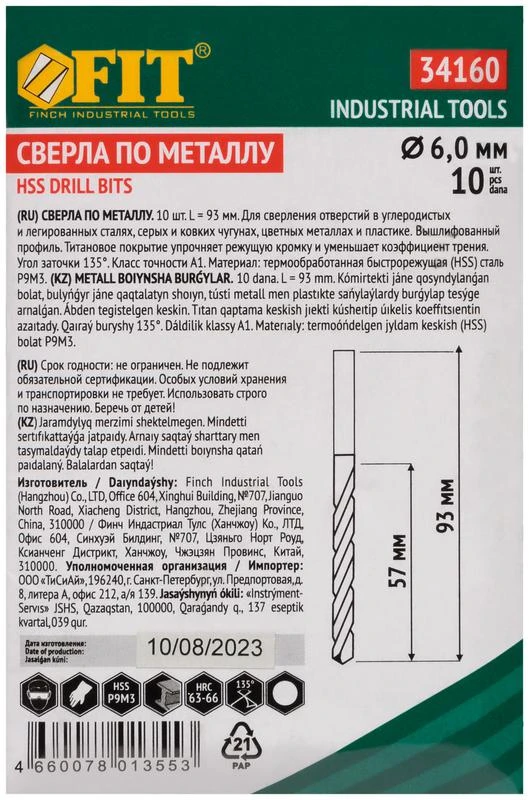 34160 изображение