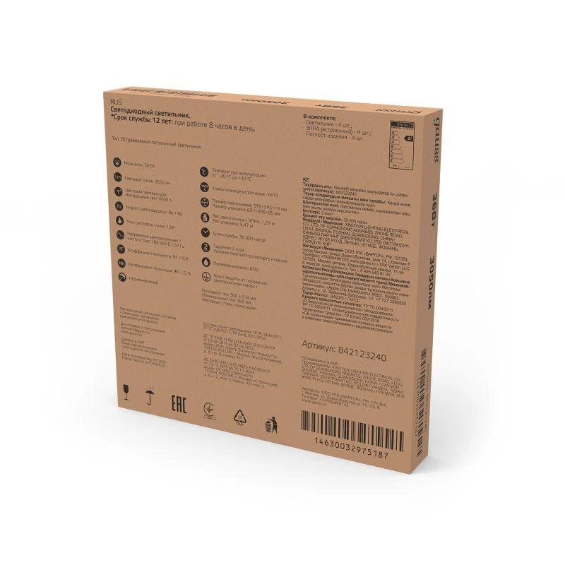 842123240 изображение