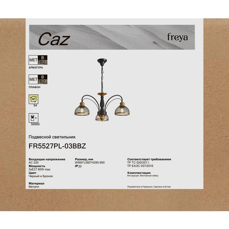 FR5527PL-03BBZ изображение