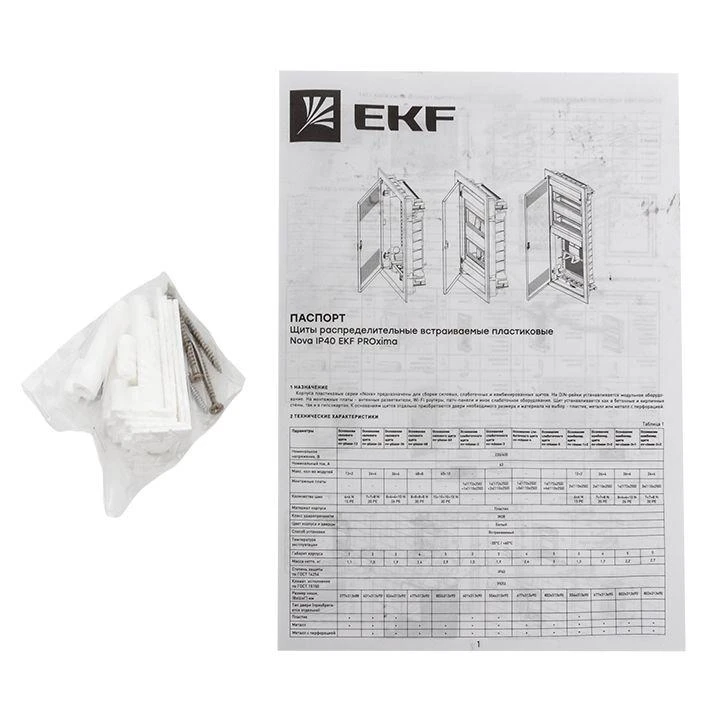 nv-mbase-2 изображение