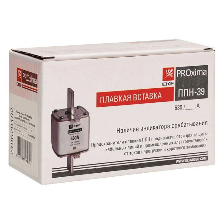 fus-39/630/500 изображение