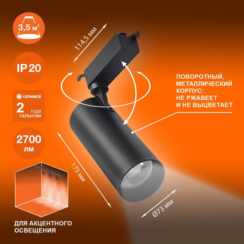 4099854233272 изображение