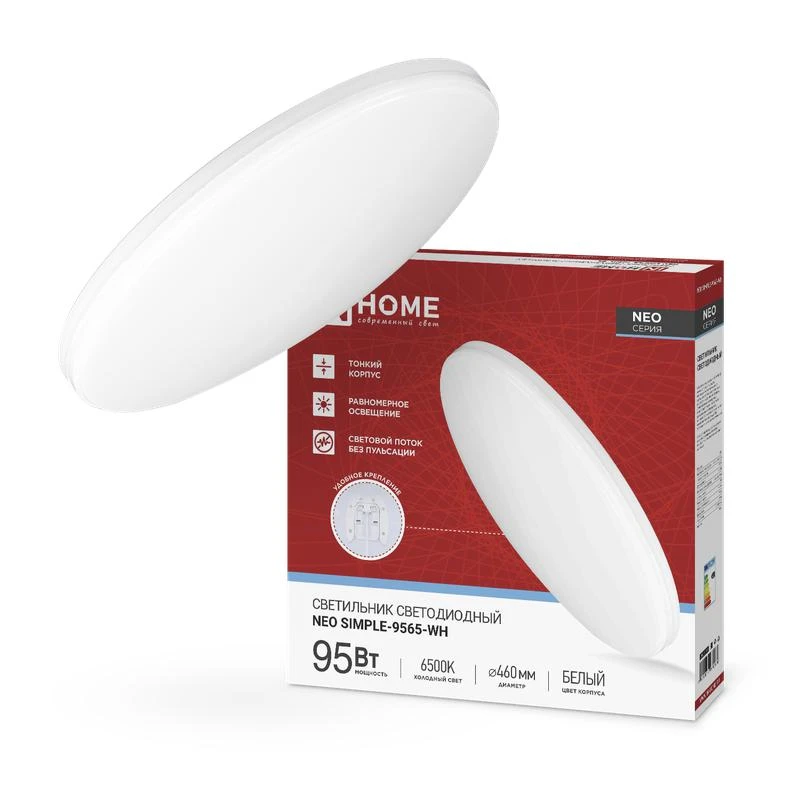4690612060866 IN HOME | Светильник светодиодный NEO SIMPLE-9565-WH 95Вт 6500К 7600лм 230В 460х67мм бел.  