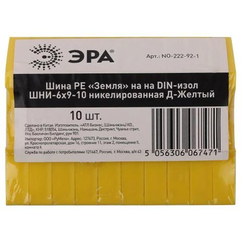 Б0044141 изображение