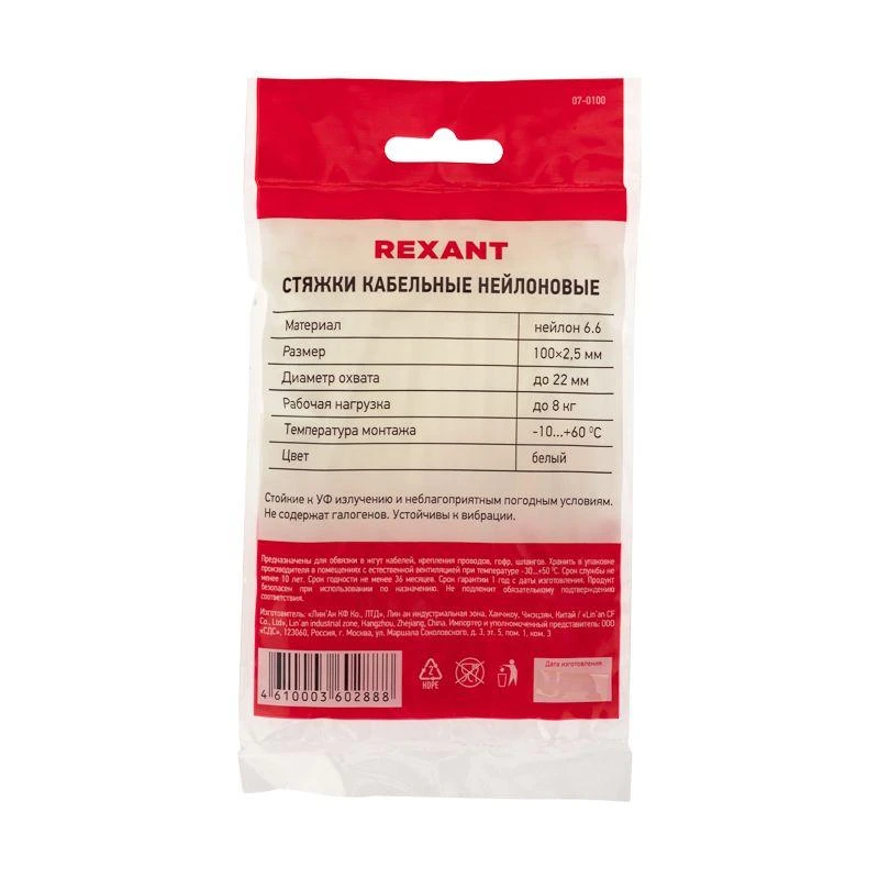 07-0100 изображение