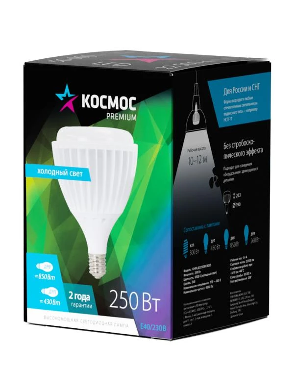 KHWLED250WE4065 КОСМОС | Лампа светодиодная KOSMOS premium HW LED 250Вт 6500К E40 220В  