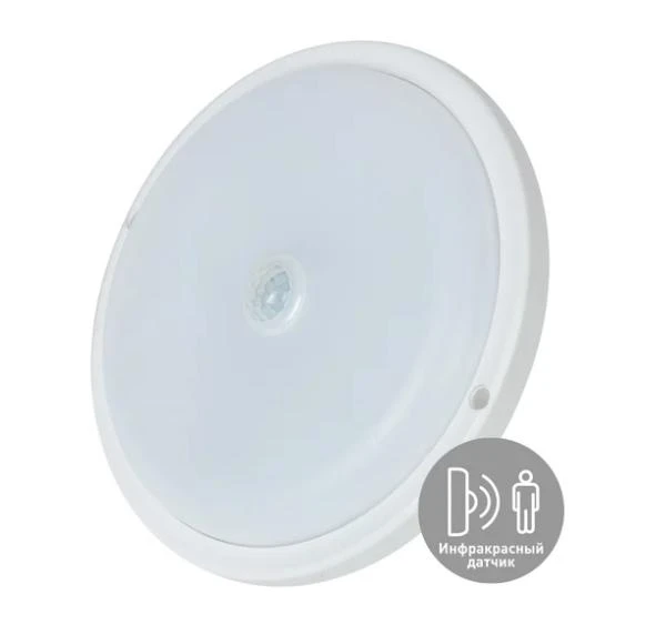 KOC_DPO20WR1IR.4K КОСМОС | Светильник ДПО 20Вт круг IP65 4000K 230В ЖКХ настенно-потолочный с инфракрасн. датчиком  