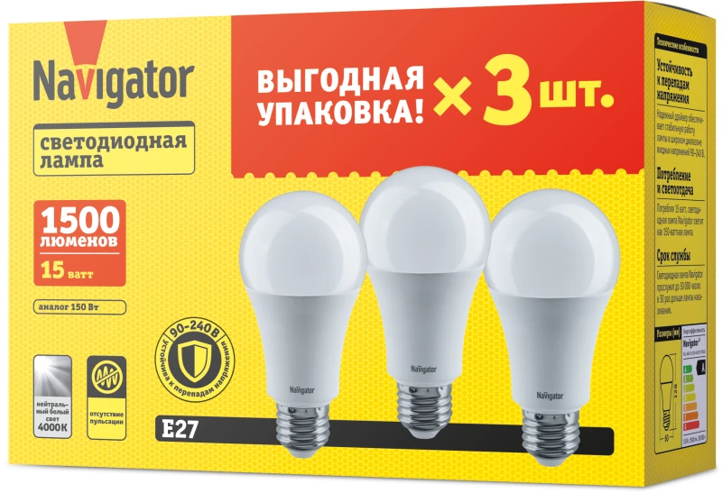 95321 NAVIGATOR | Лампа светодиодная 95 321 NLL-A60-15-230-4K-E27-PACK3  