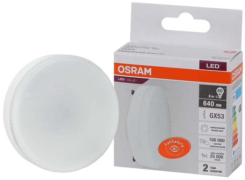 4058075582279 LEDVANCE | Лампа светодиодная LED Value LVGX5360 8SW/840 8Вт GX53 230В 10х1 RU OSRAM 