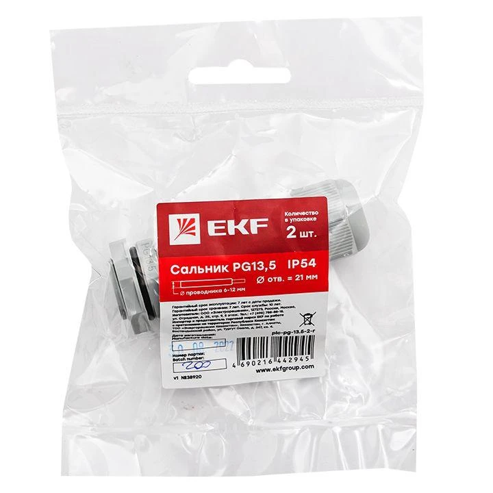 plc-pg-13.5-2-r изображение