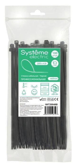 IMT20048B Systeme Electric | Стяжка кабельная 200х4.8 черн. (уп.100шт) SE 
