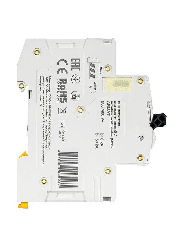 AR-M06N-1-C003 изображение