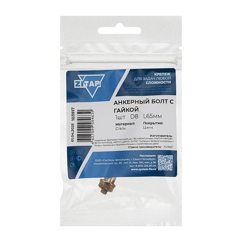 103917 изображение