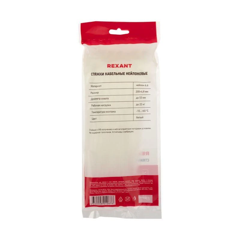 07-0200-5 изображение