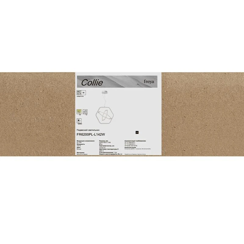 FR6200PL-L142W изображение