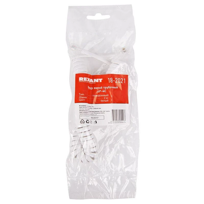 18-2021 изображение