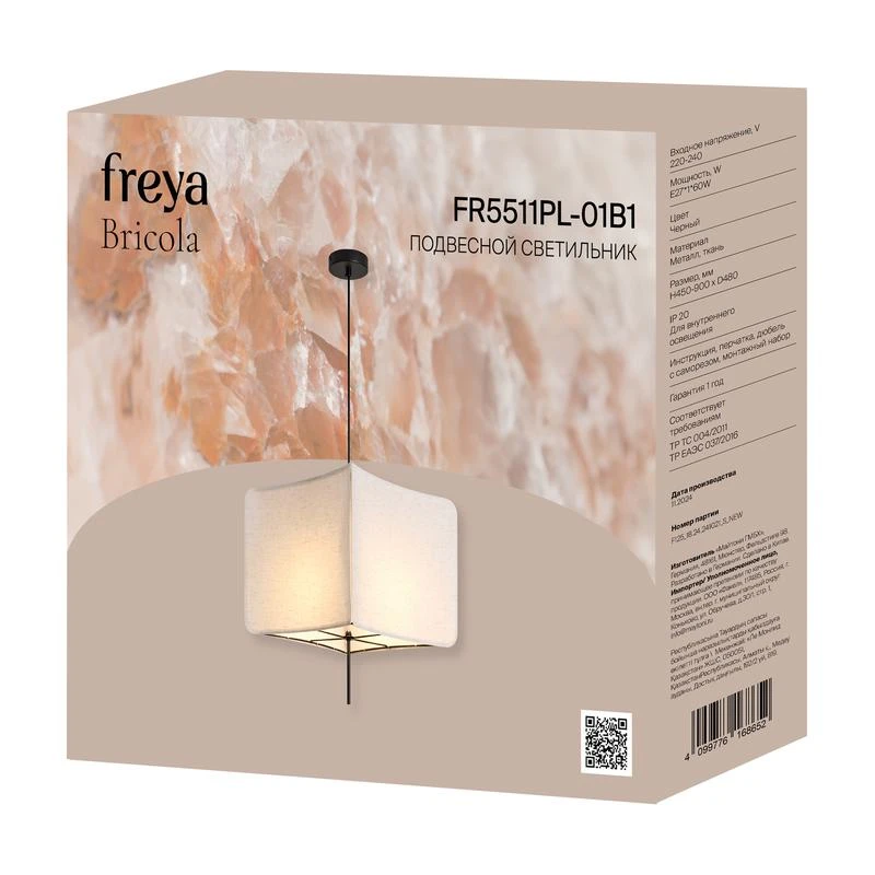 FR5511PL-01B1 изображение