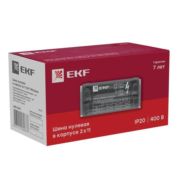 sn0-2x11 изображение