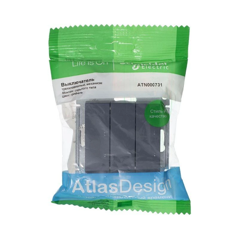 ATN000731 Systeme Electric | Выключатель 3-кл. СП AtlasDesign 10А IP20 (сх. 1+1+1) 10AX механизм грифель SE 
