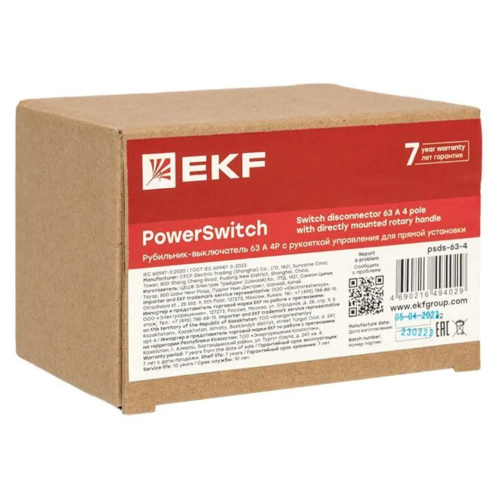 psds-63-4 изображение