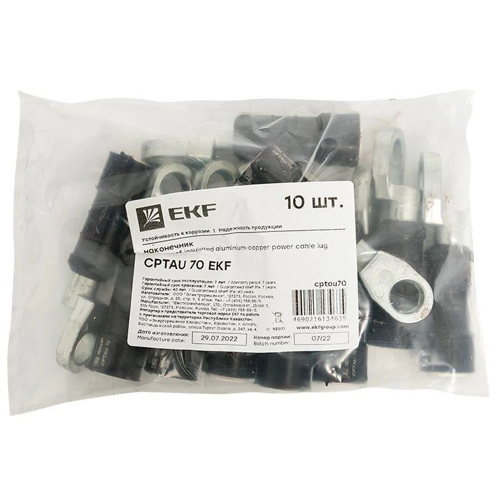 cptau70 изображение