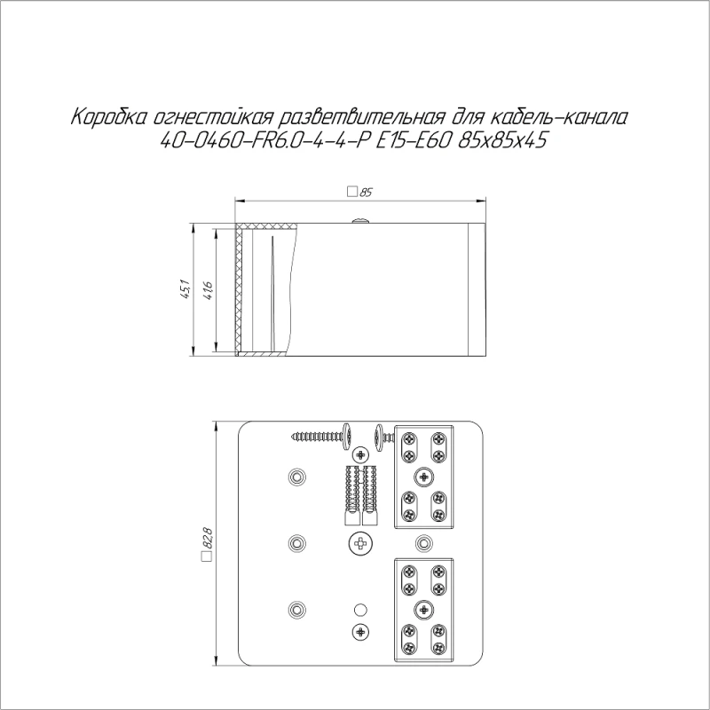 40-0460-FR6.0-4-4-Р изображение