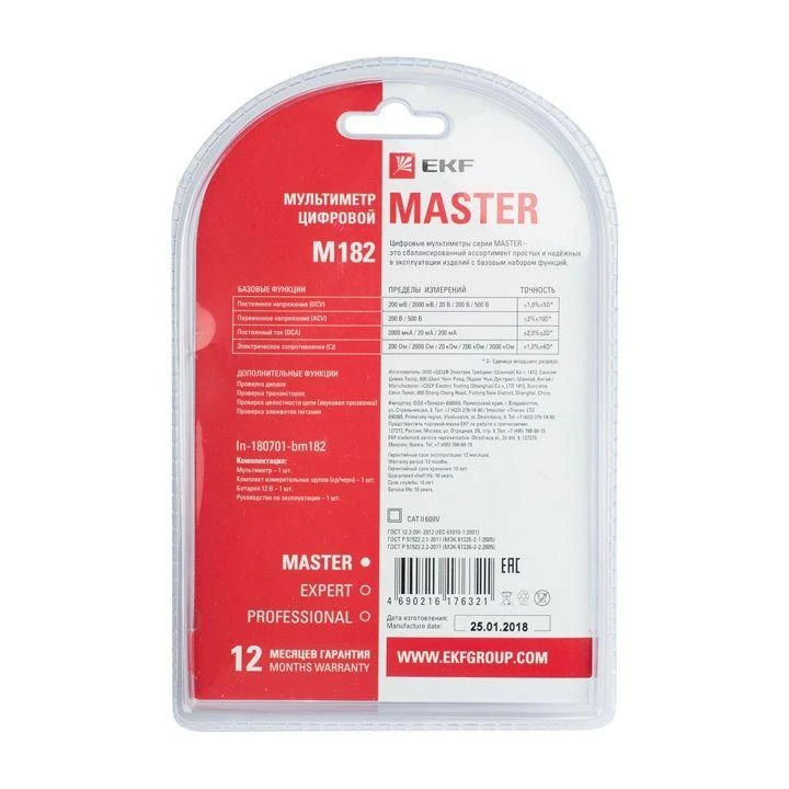 In-180701-bm182 изображение