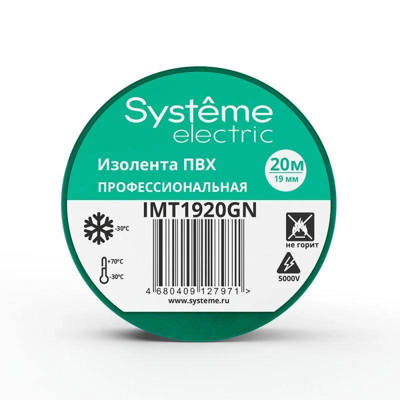 IMT1920GN изображение