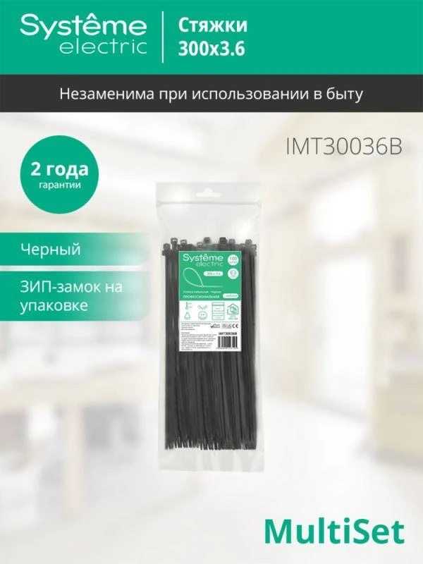 IMT30036B изображение