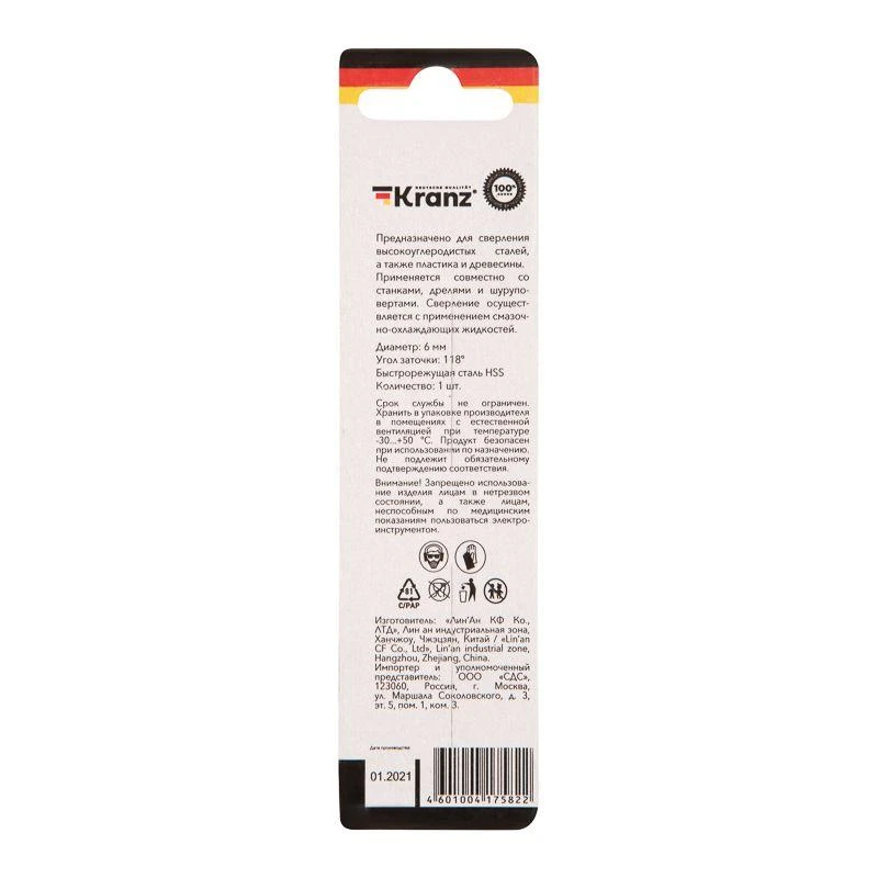 KR-91-0566 изображение