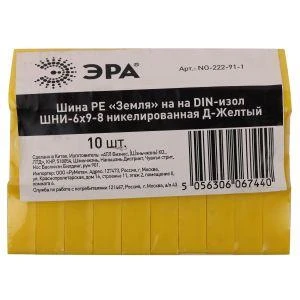 Б0044140 изображение