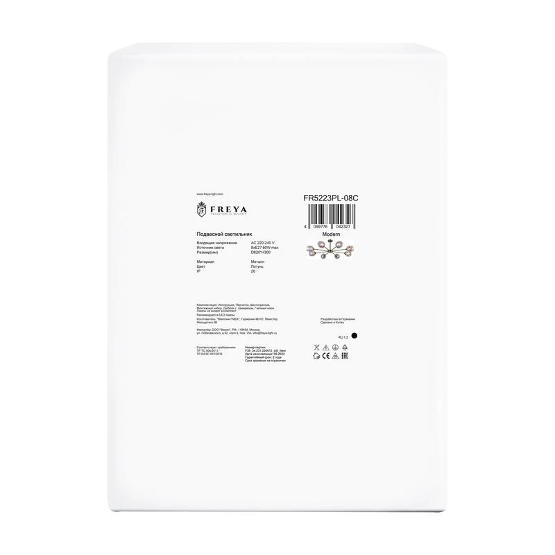 FR5223PL-08C изображение