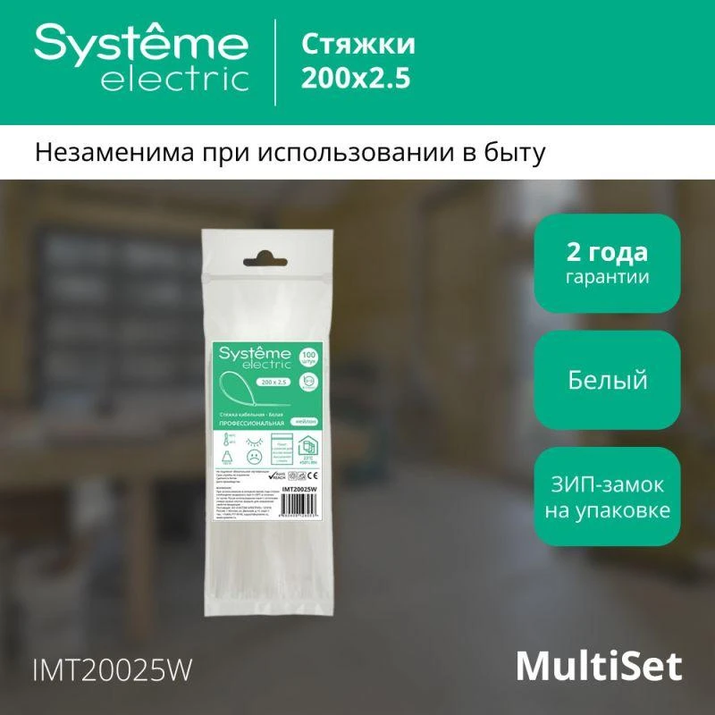 IMT20025W изображение