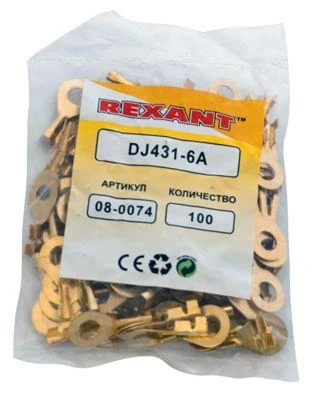Наконечник кольцевой d6.2мм 0.5-0.8кв.мм НК 6-0.5-0.8 Rexant 08-0074
